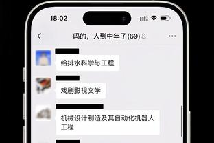 隆多：特雷-杨被低估了 没有老将教导他&他一直带领着球队前进