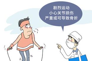 江南电竞app怎么样安全吗苹果截图4