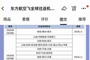 对老东家痛下杀手！比尔21中16狂砍43分6助攻 引领太阳大捷